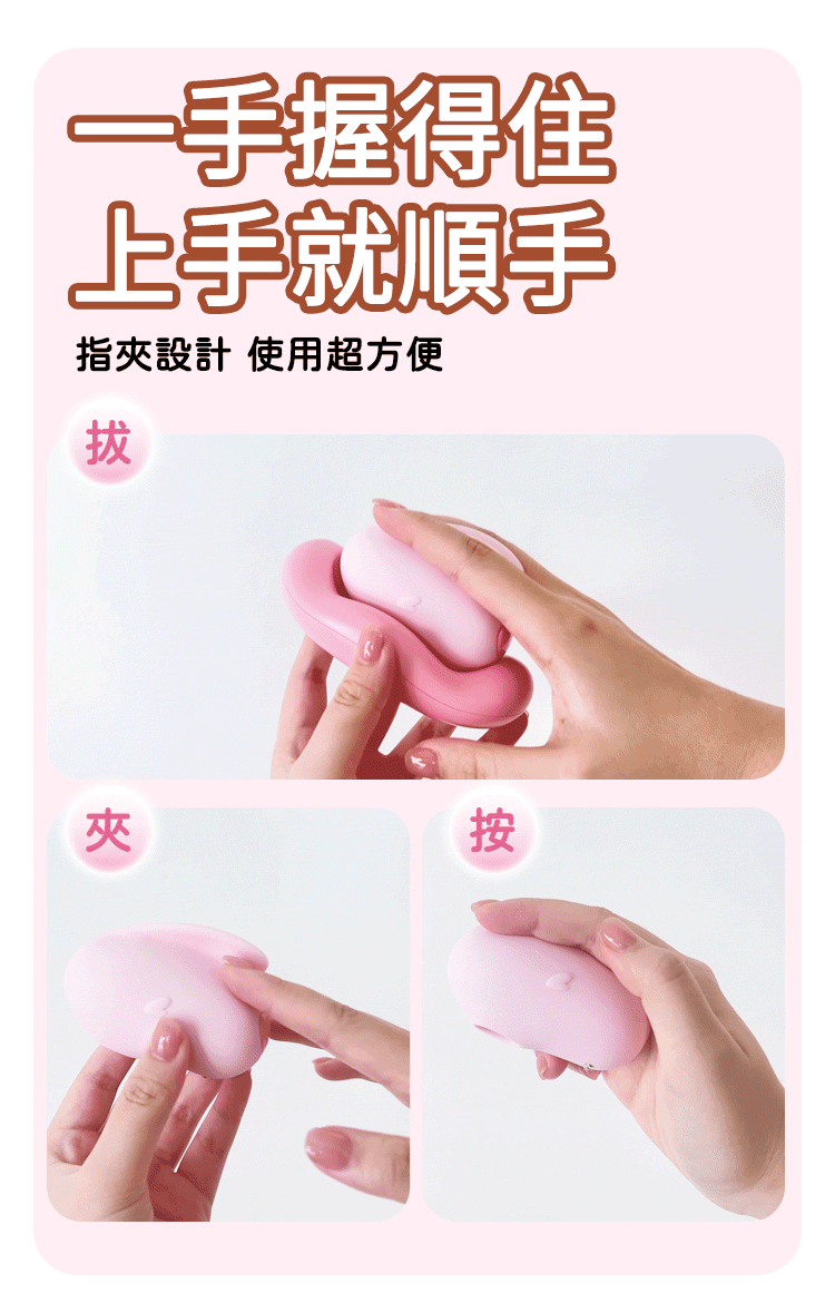 yyHORSE 小兔姬 吸吮器 情趣用品