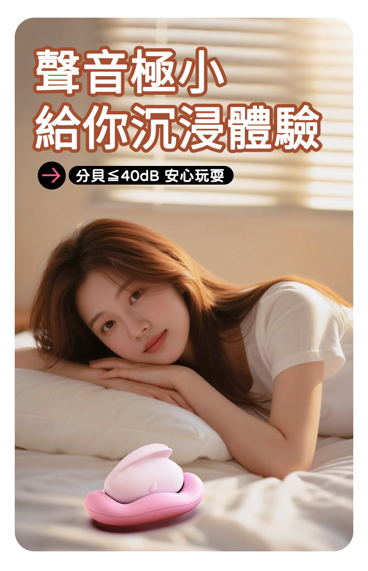 yyHORSE 小兔姬 吸吮器 情趣用品