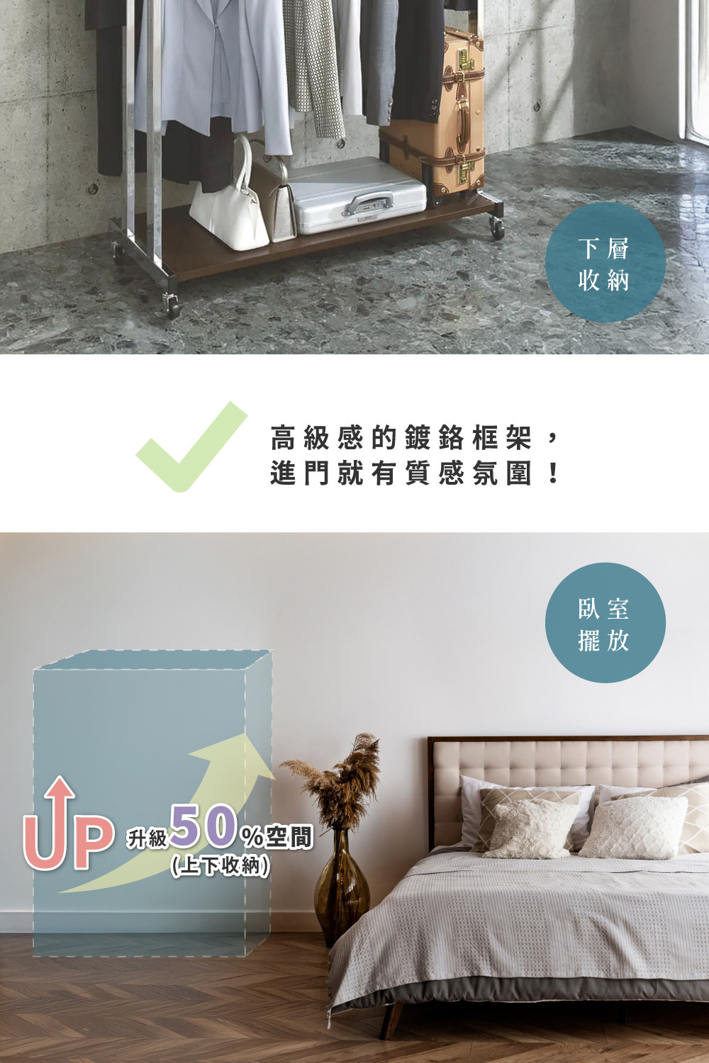 Space Saver Series移動式落地雙桿掛衣架(寬120cm) 白色