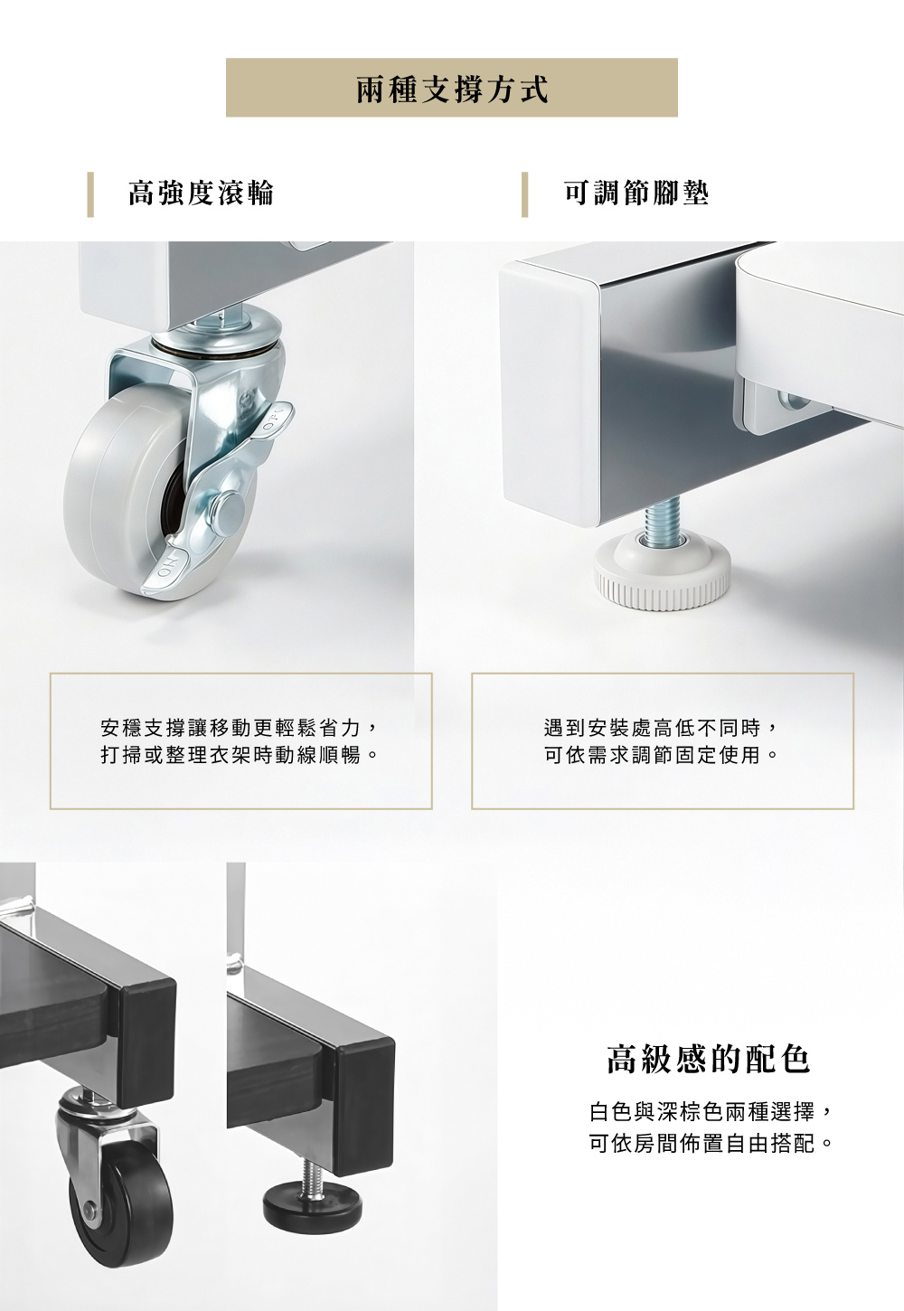 Space Saver Series移動式落地雙桿掛衣架(寬120cm) 白色
