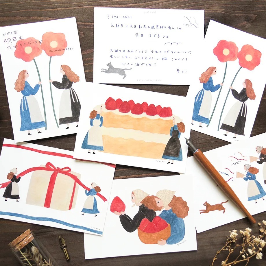 明信片箋｜ネクタイ Someone's Birthday Tomorrow｜表現社 / JAPAN