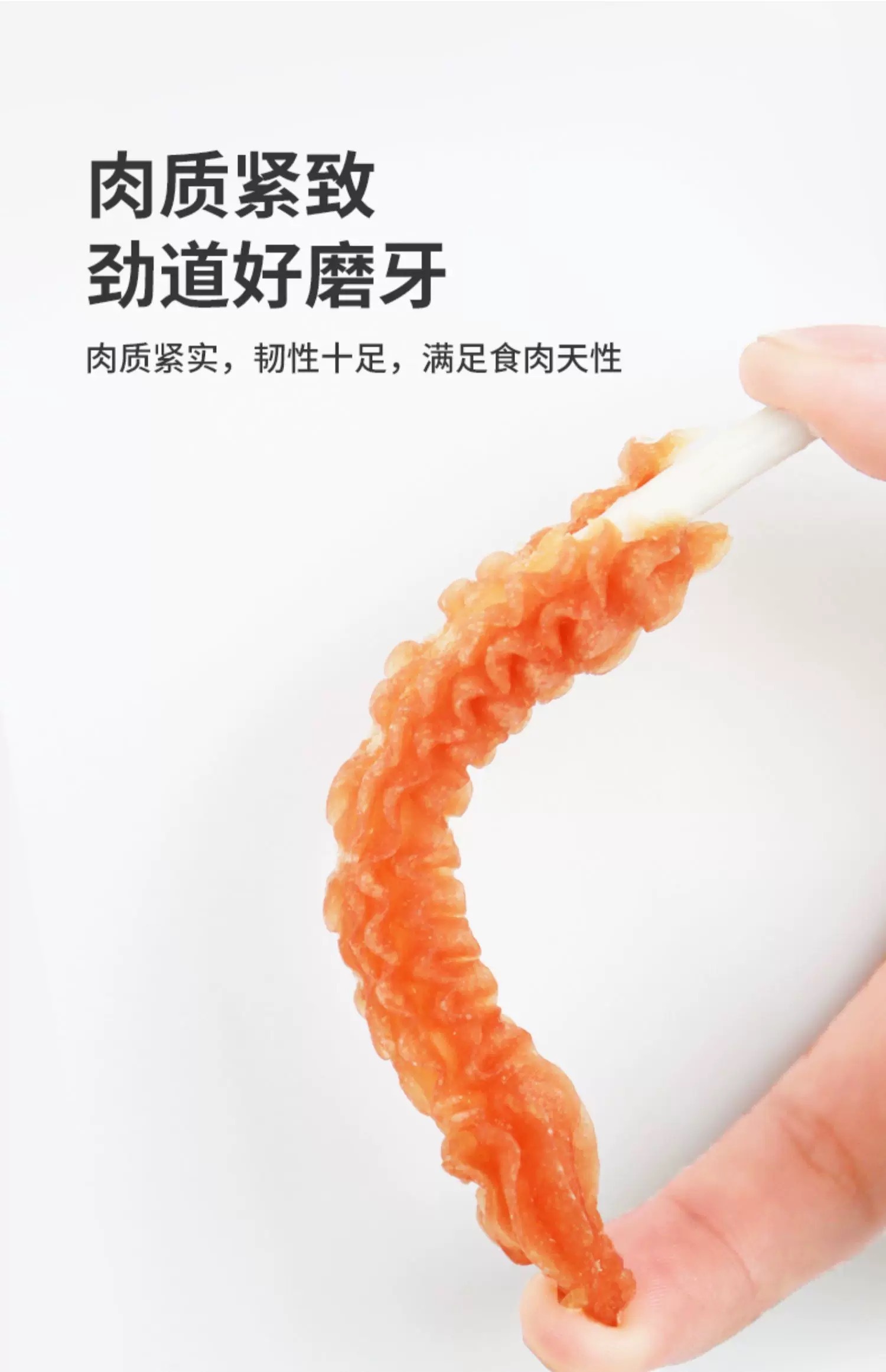 PETIO 狗狗零食波纹扭扭棒 宠物棒棒糖