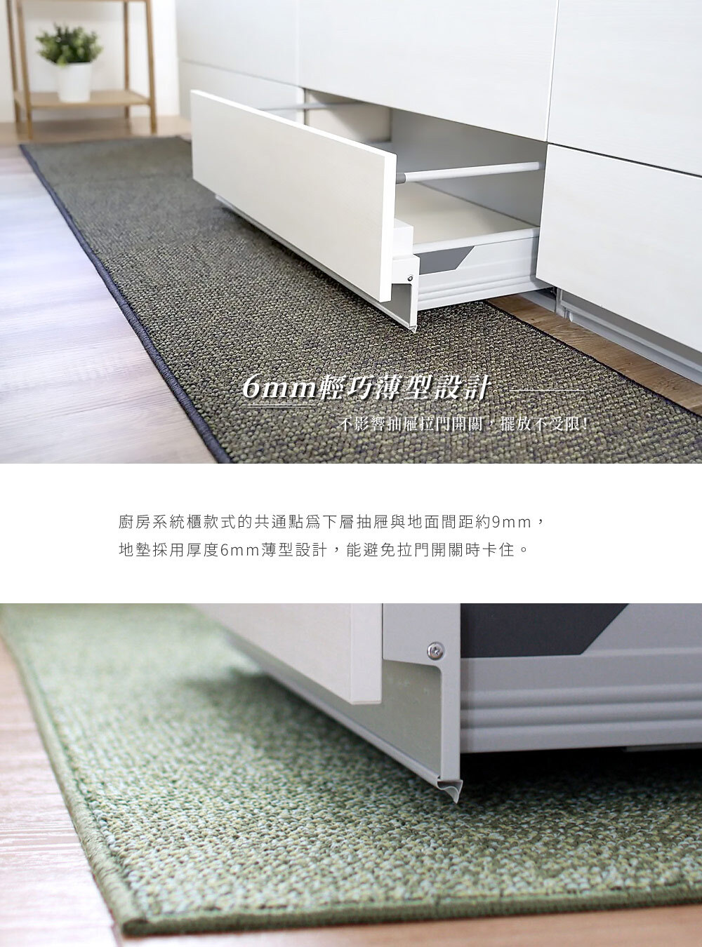 《PLYS》日本製吸水防滑廚房長條地墊45×120cm