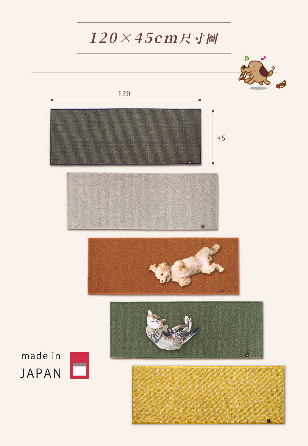 《PLYS》日本製吸水防滑廚房長條地墊45×120cm