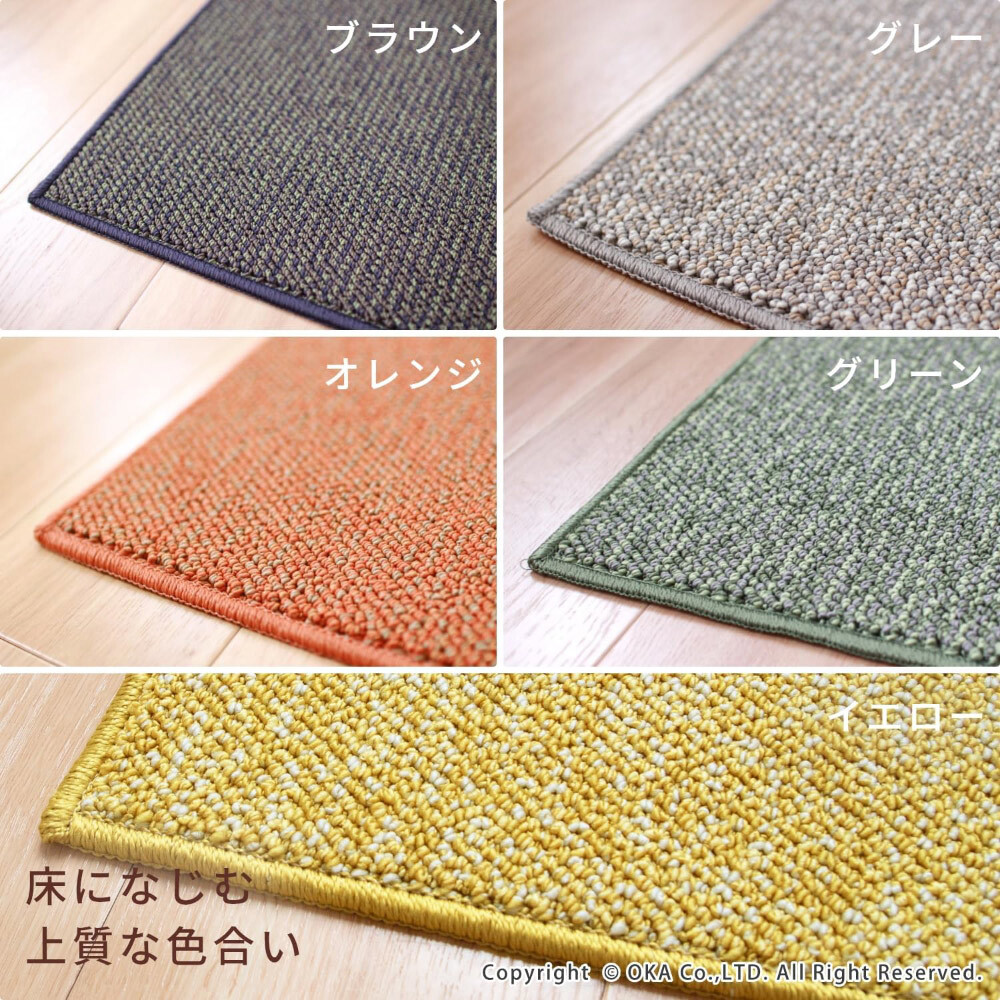 《PLYS》日本製吸水防滑廚房長條地墊45×120cm