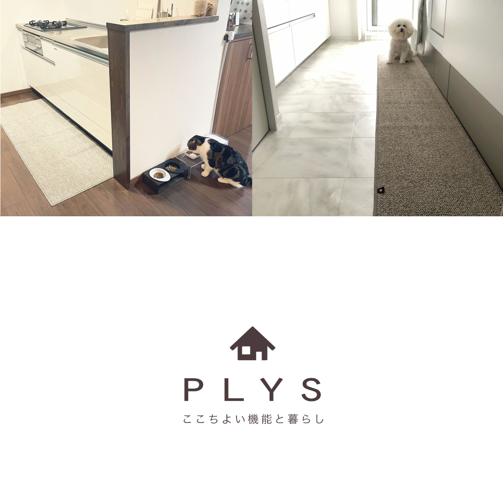 《PLYS》日本製吸水防滑廚房長條地墊45×120cm