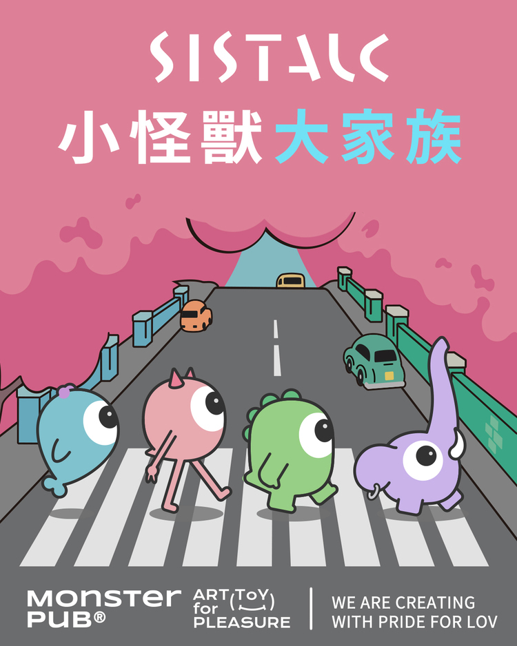 sistalk 抑菌 白夜魔 掌控蛋 小怪獸跳蛋