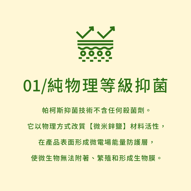 sistalk 抑菌 白夜魔 掌控蛋 小怪獸跳蛋