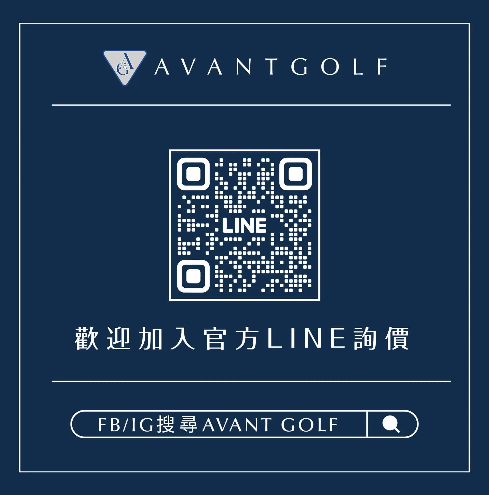 團單下單前請先詢問