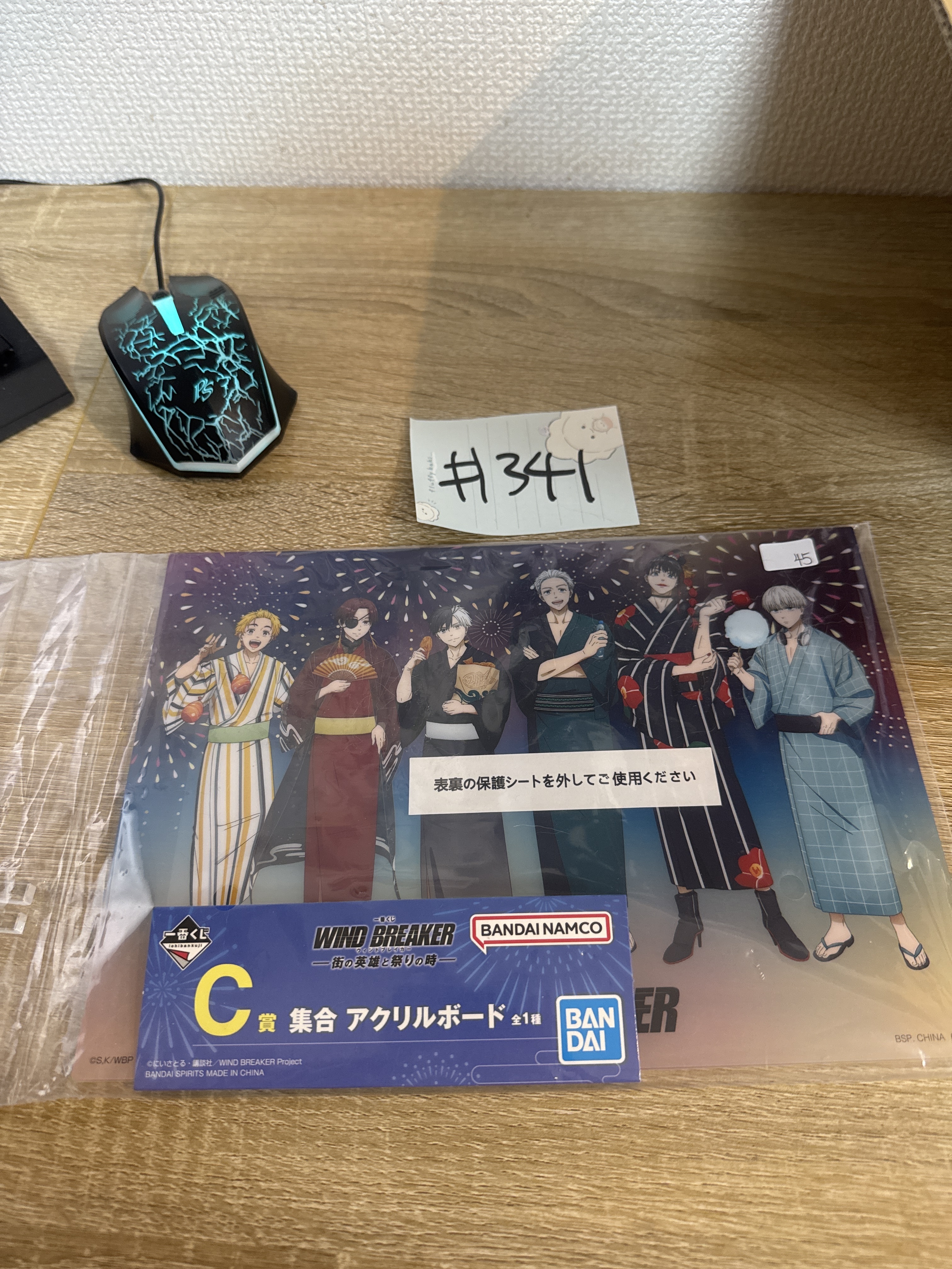 WIND BREAKER 6人 立牌#341