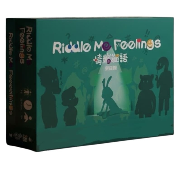 情緒謎語 RIDDLE ME FEELINGS 中英雙語版