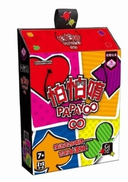 怕怕唷 Papayoo 繁體中文版 高雄龐奇桌遊