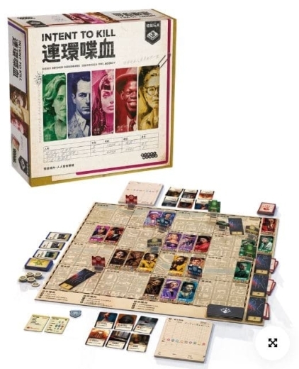 連環喋血 intent to kill 繁體中文版 高雄龐奇桌遊