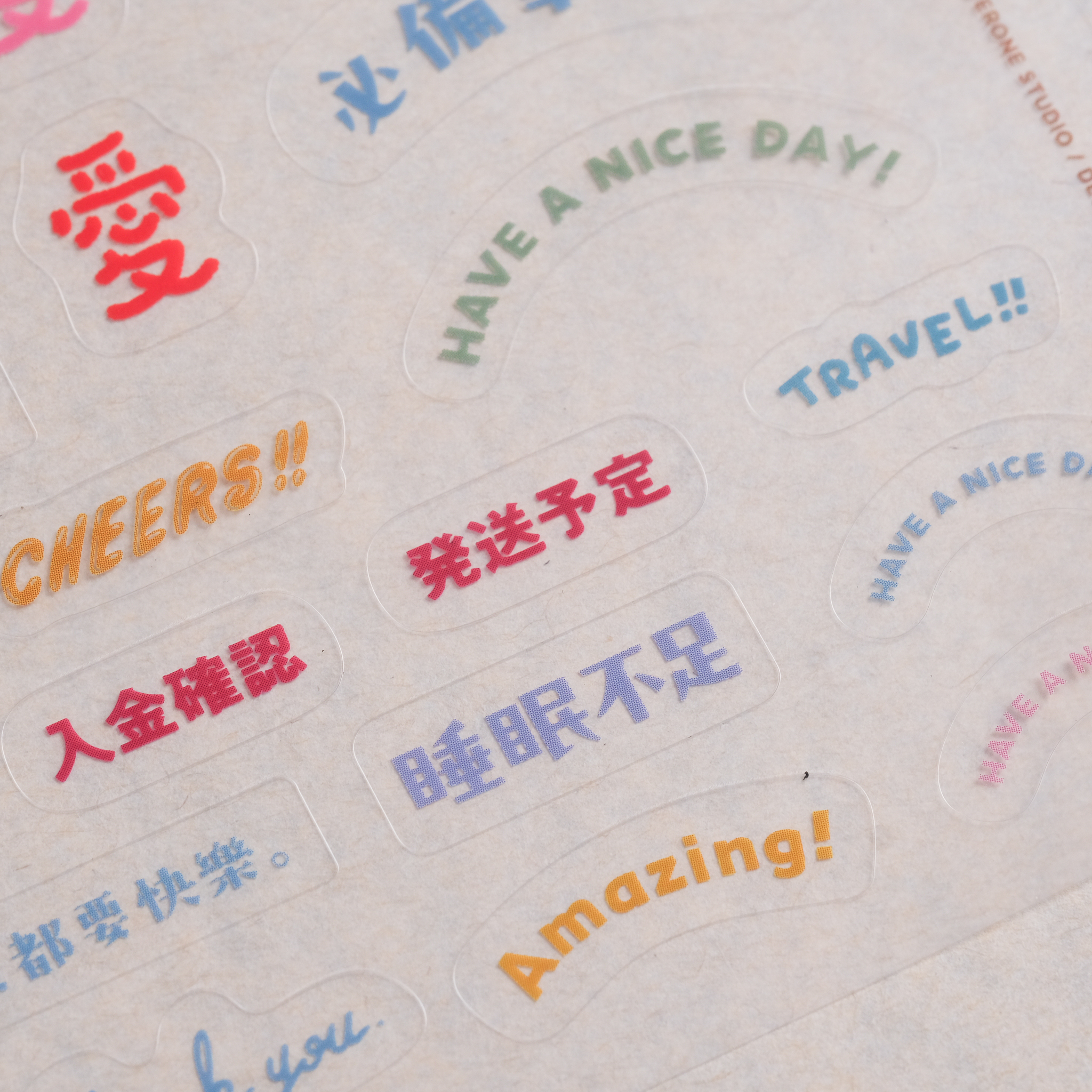 膠版印章主題款01｜霧面透明貼紙｜一分之一工作室 / TAIWAN