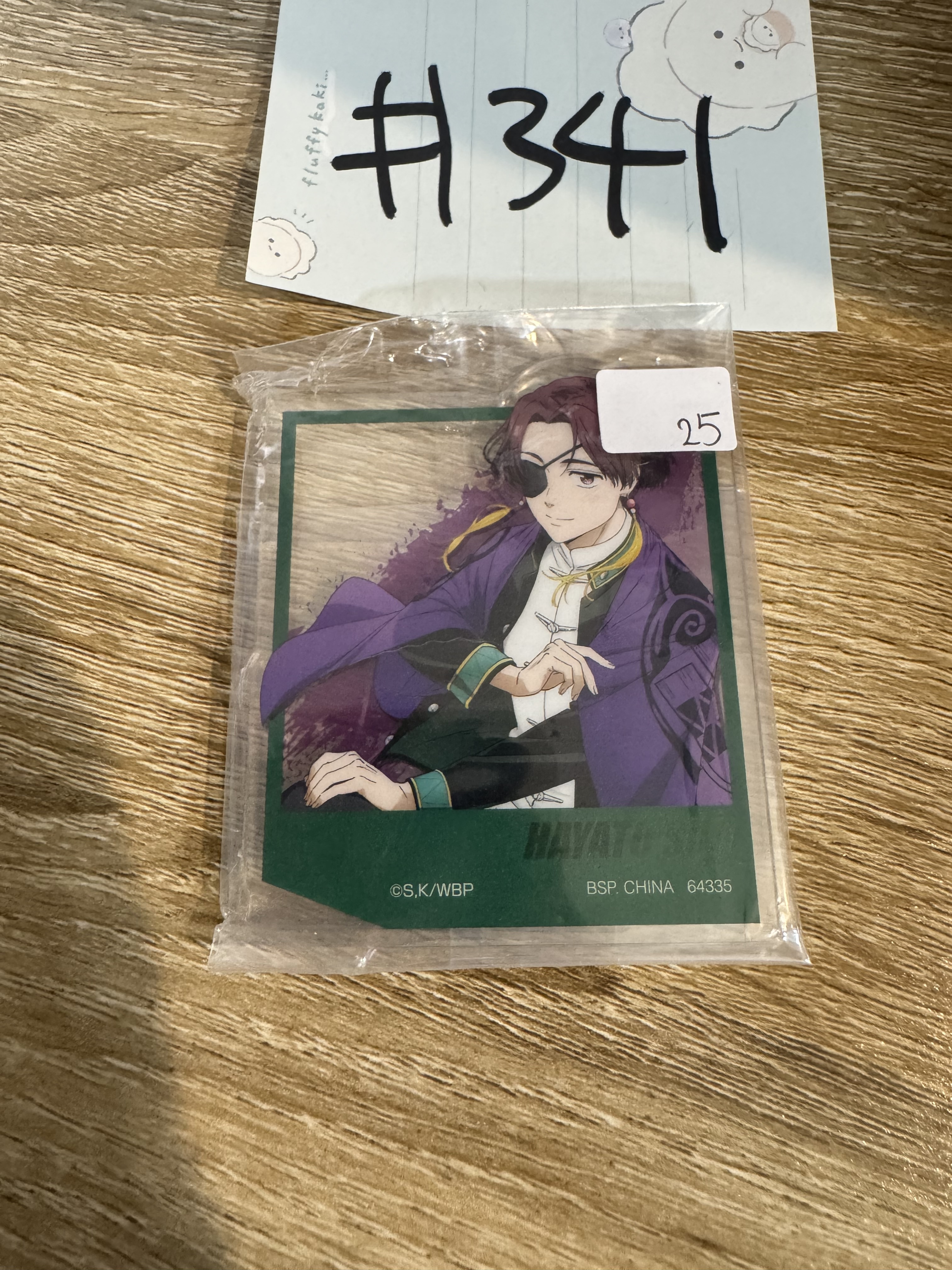 WIND BREAKER 蘇枋 立牌 #341