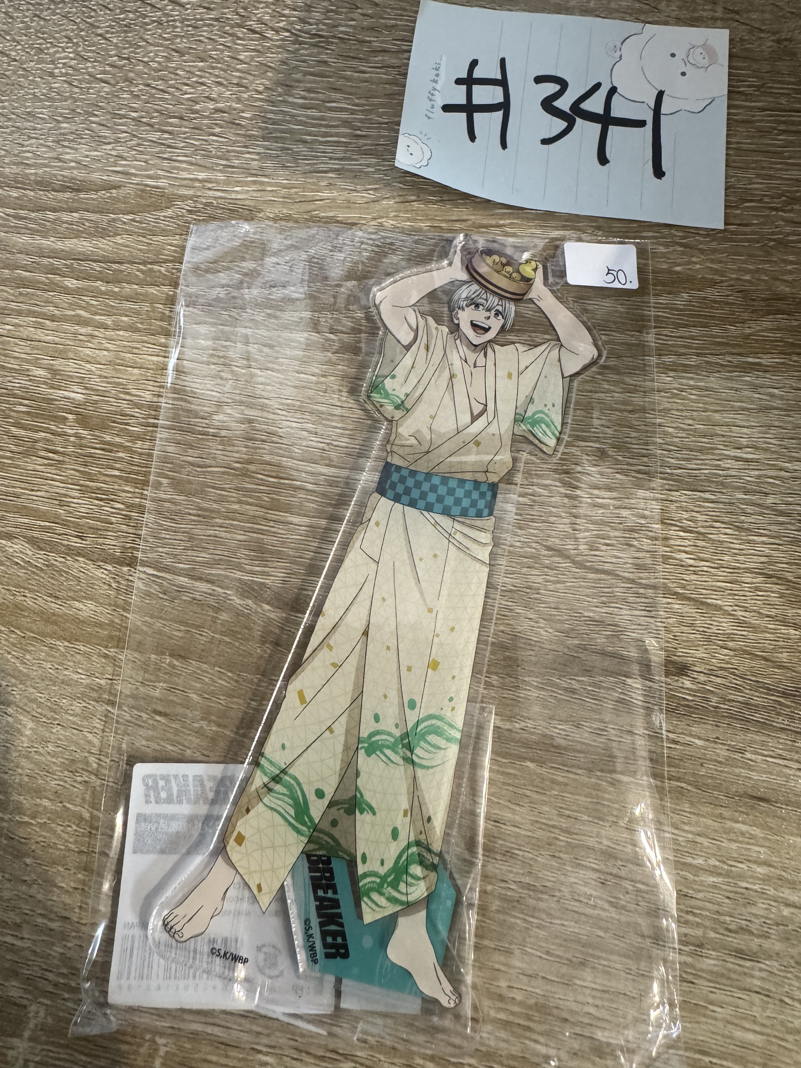 WIND BREAKER 梅宮 立牌 #341