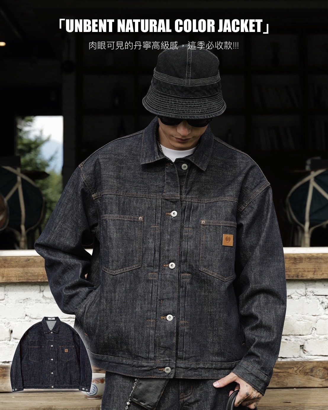 #預購 UNBENT 25AW 日系復古 原色牛仔夾克外套 黑