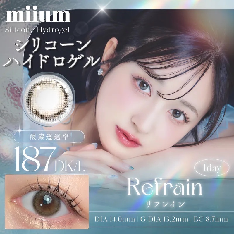 [日拋] Miium Silicone Hydrogel 1 Day Refrain｜日拋彩妝矽水凝膠隱形眼鏡｜每盒10片
