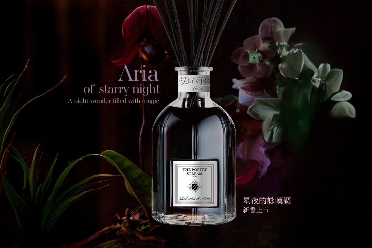 紅絲絨亞洲香氛沙龍