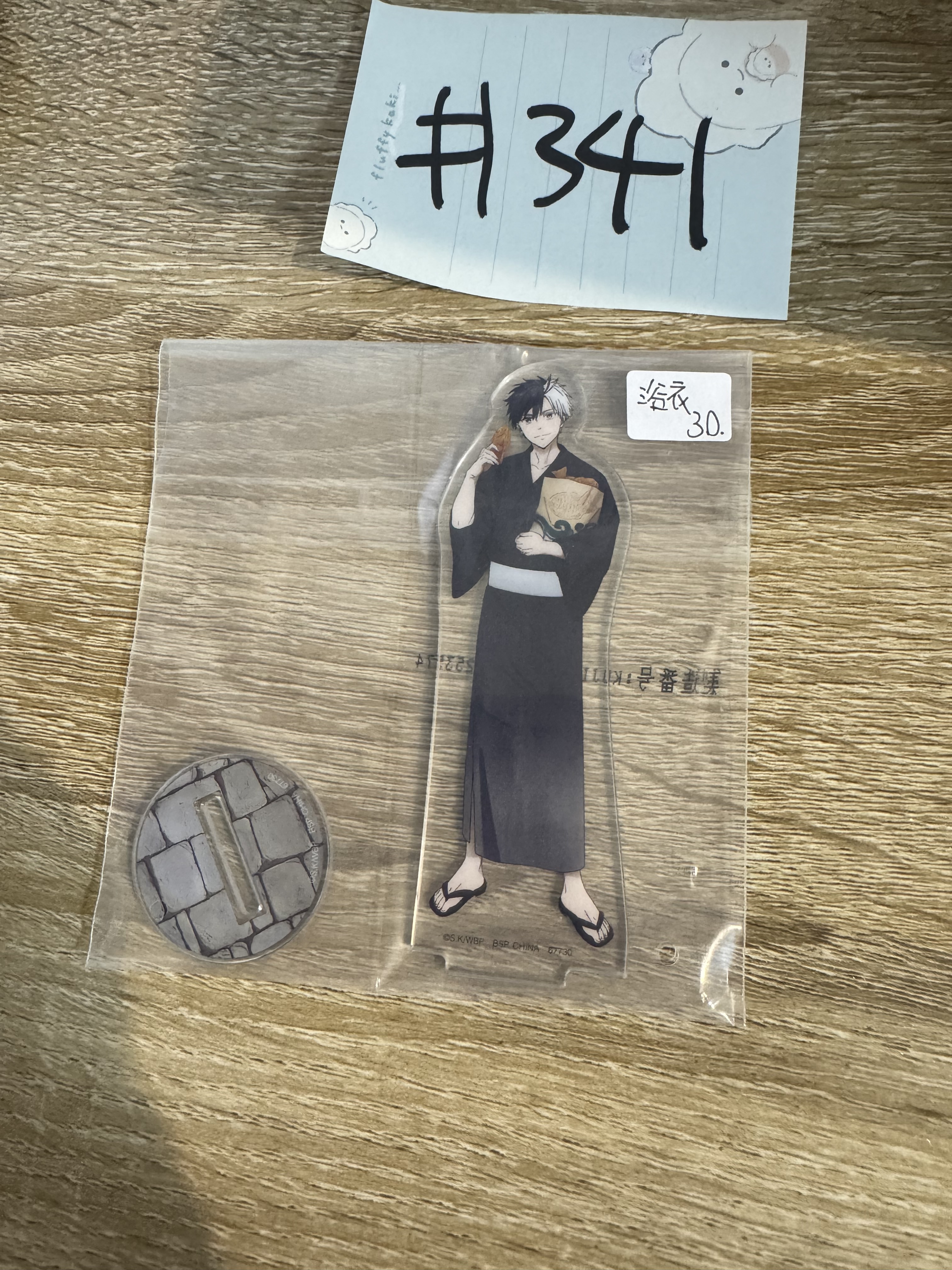 WIND BREAKER 櫻遙 立牌 浴衣#341