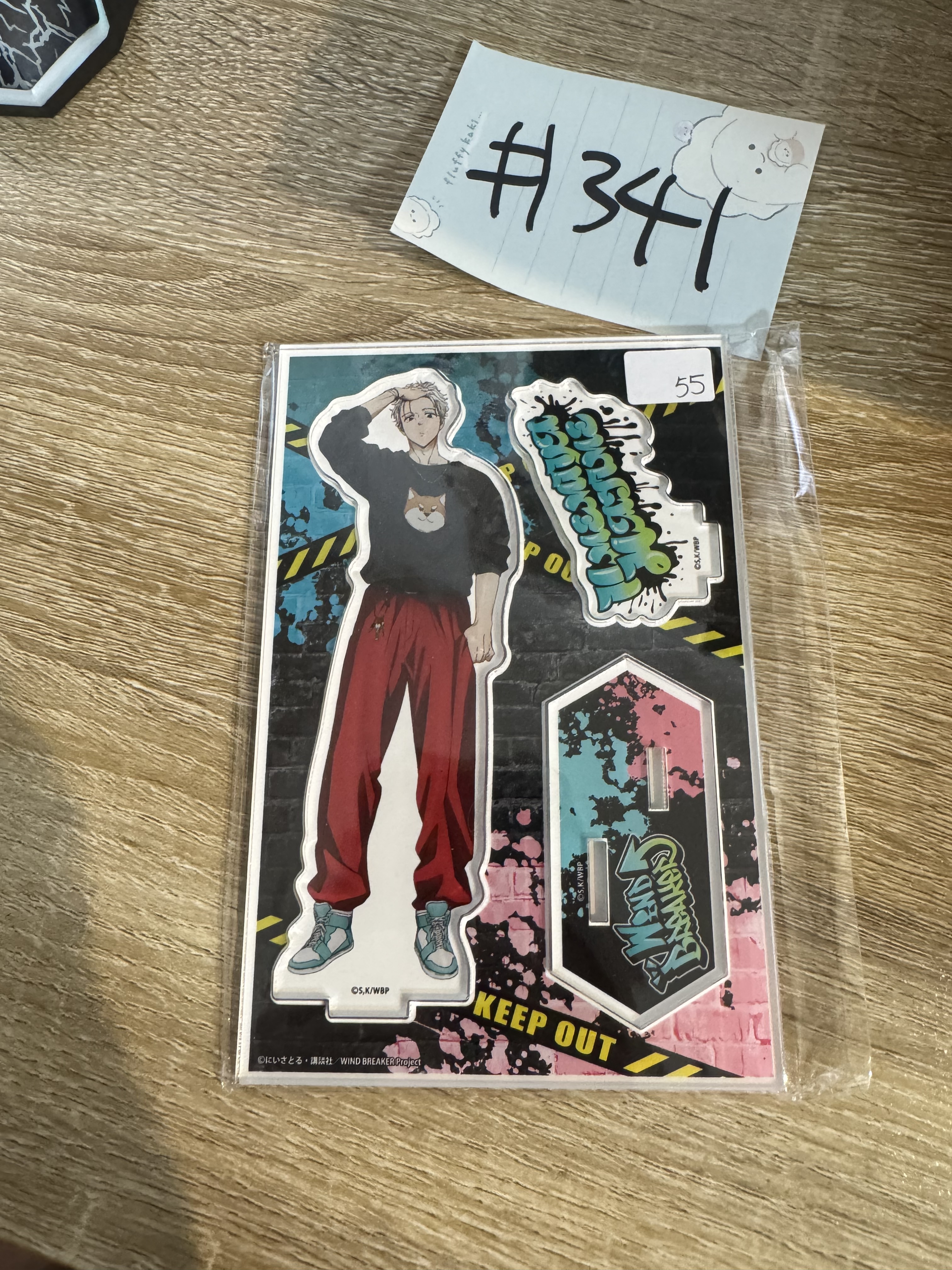 WIND BREAKER 梅宮 立牌#341