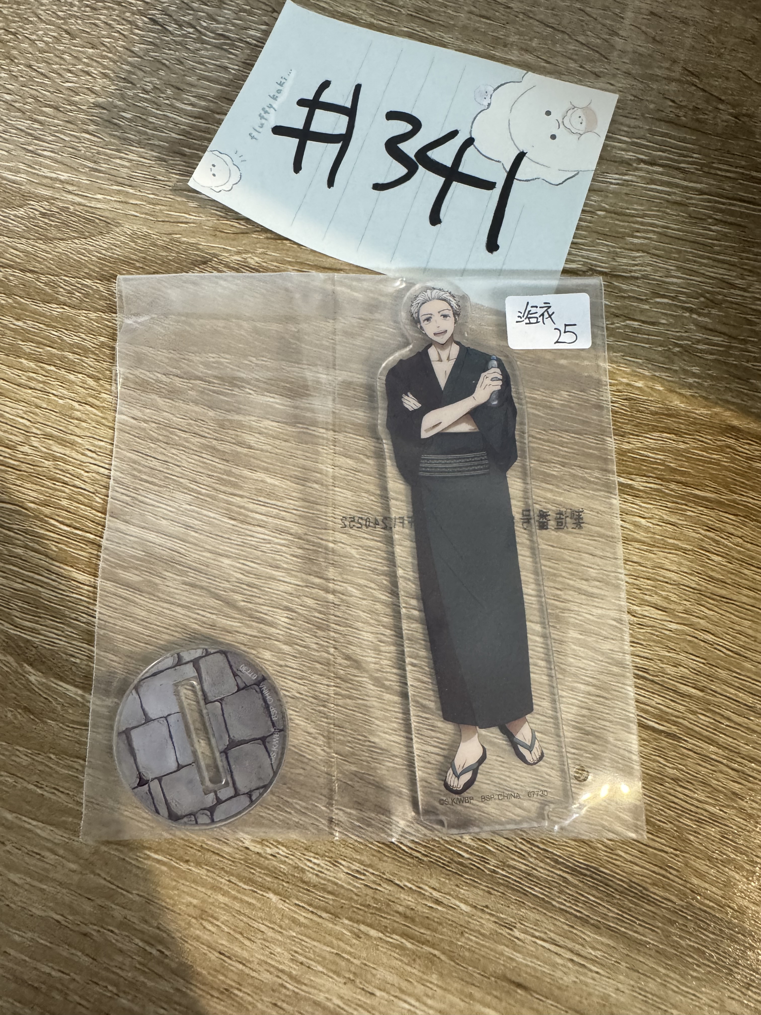 WIND BREAKER 梅宮 立牌 浴衣#341