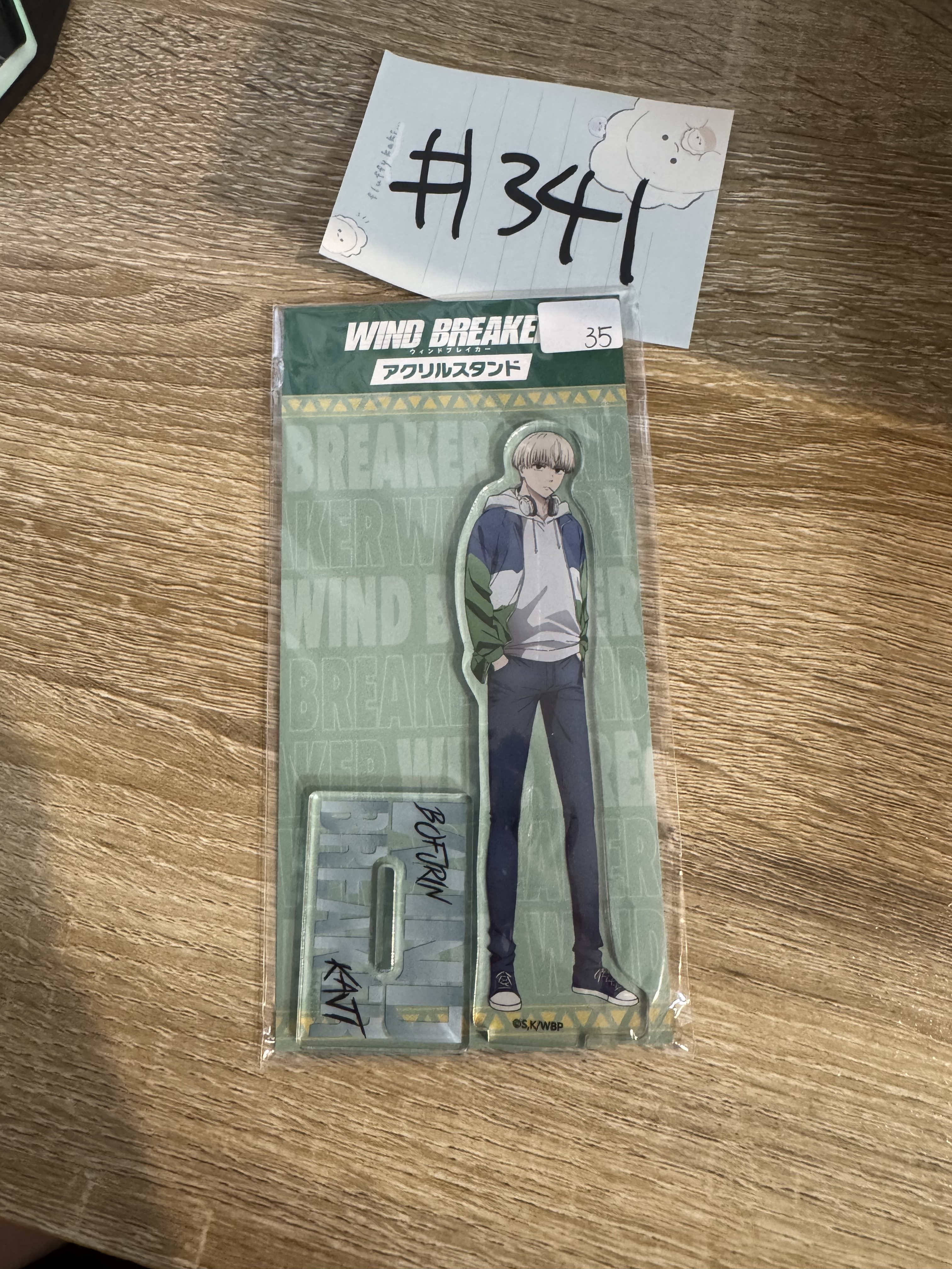 WIND BREAKER  梶蓮 立牌#341