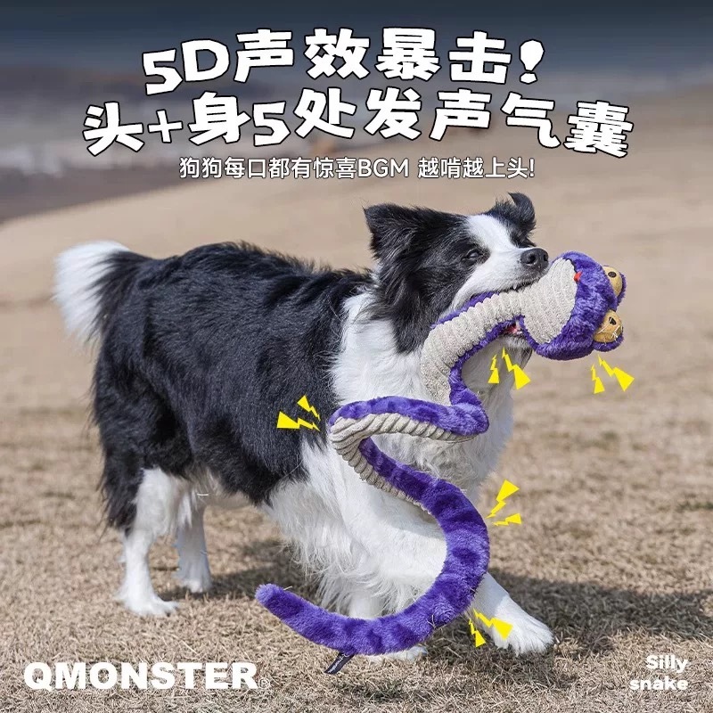 QMONSTER 拔河呆呆蛇发声狗狗玩具