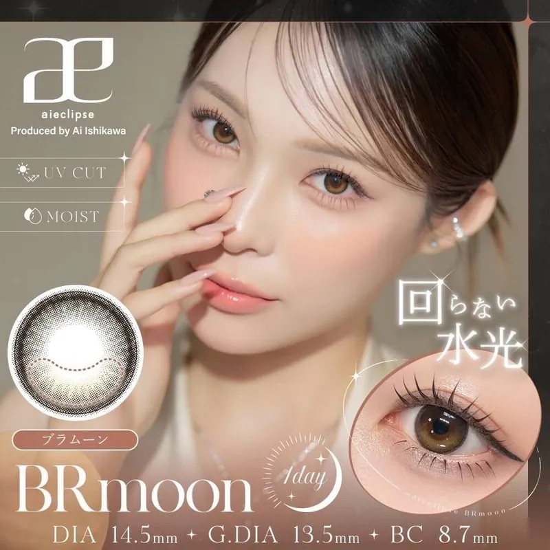 [固定高光] Aieclipse 1 Day BRmoon｜日拋彩妝隱形眼鏡｜每盒10片