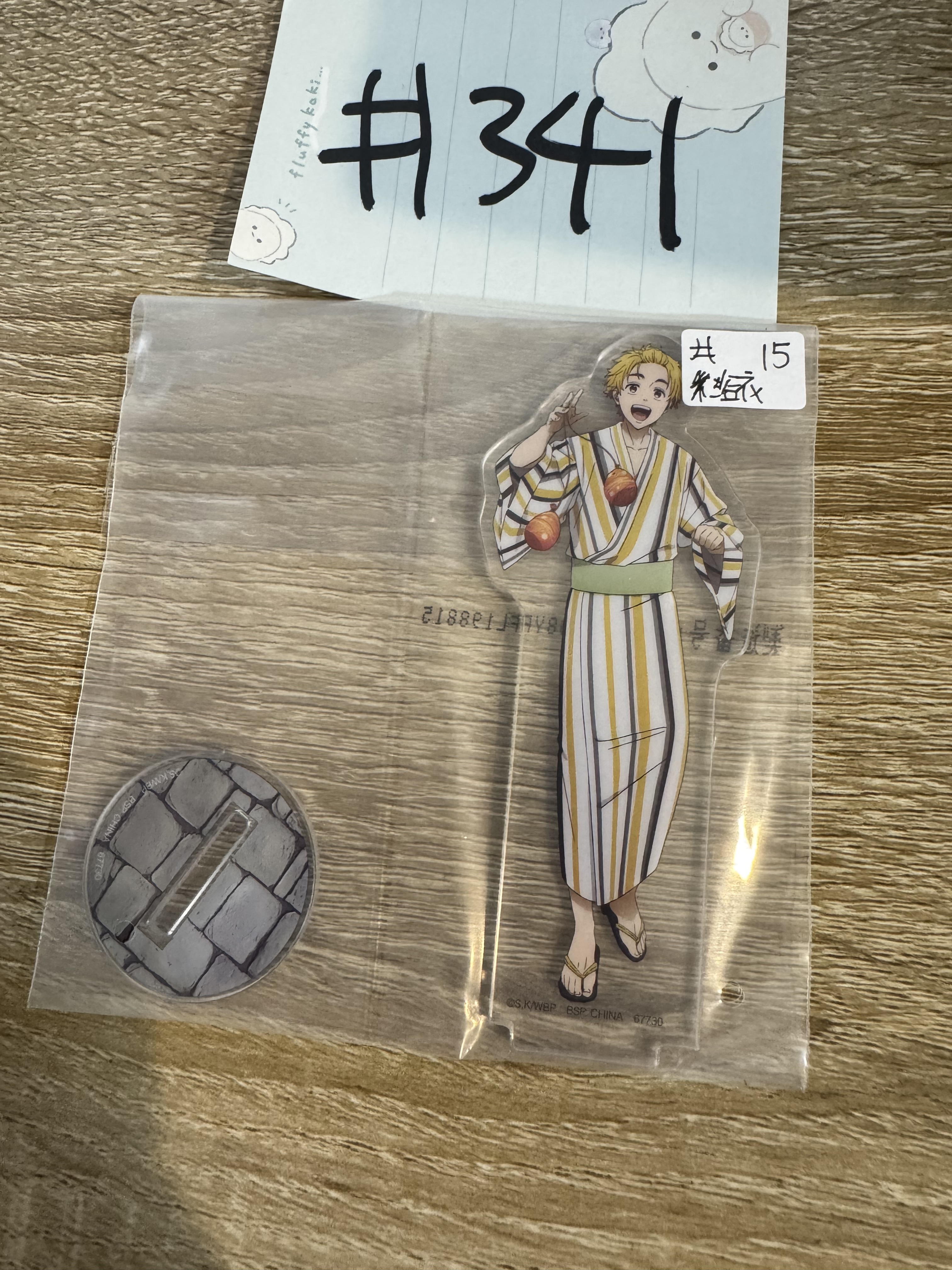 WIND BREAKER 榆井 立牌  浴衣#341