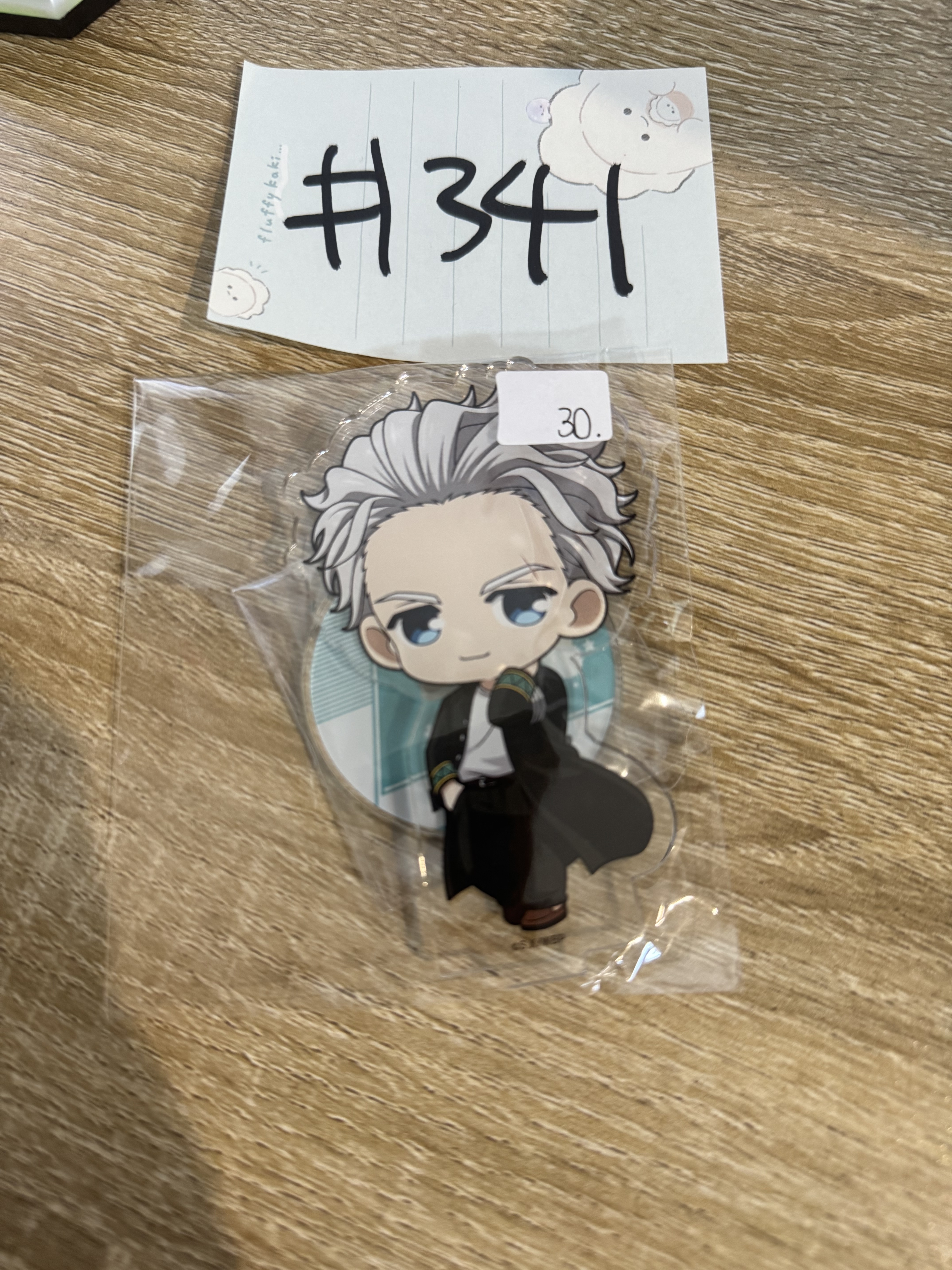 WIND BREAKER 梅宮 立牌  #341