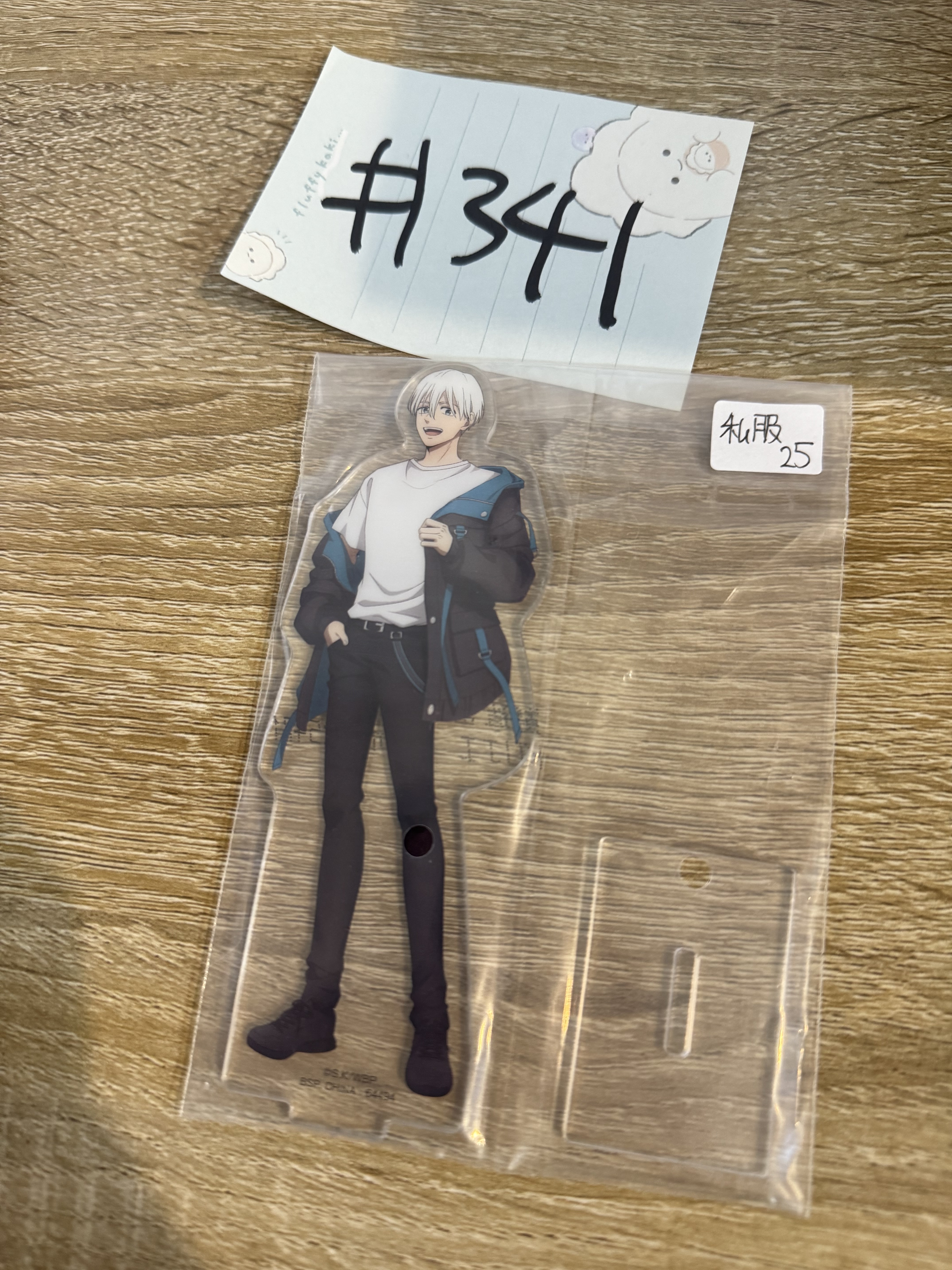 WIND BREAKER 梅宮 立牌 私服#341