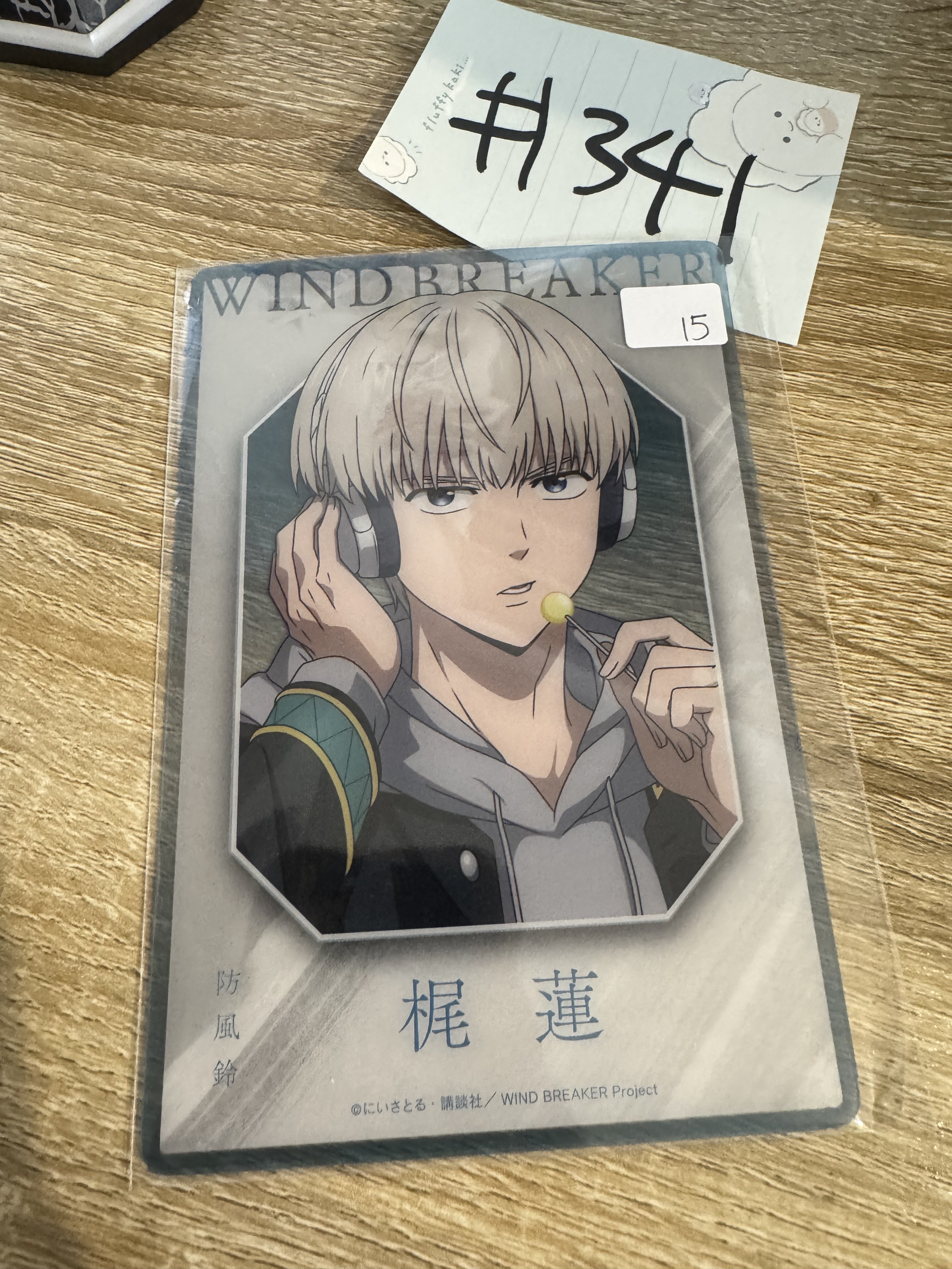 WIND BREAKER 梶蓮 膠卡#341