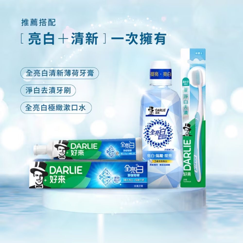 好來 清新薄荷全亮白牙膏140g｜清新口氣 全效亮白 溫和潔齒【輕鬆購五金百貨】