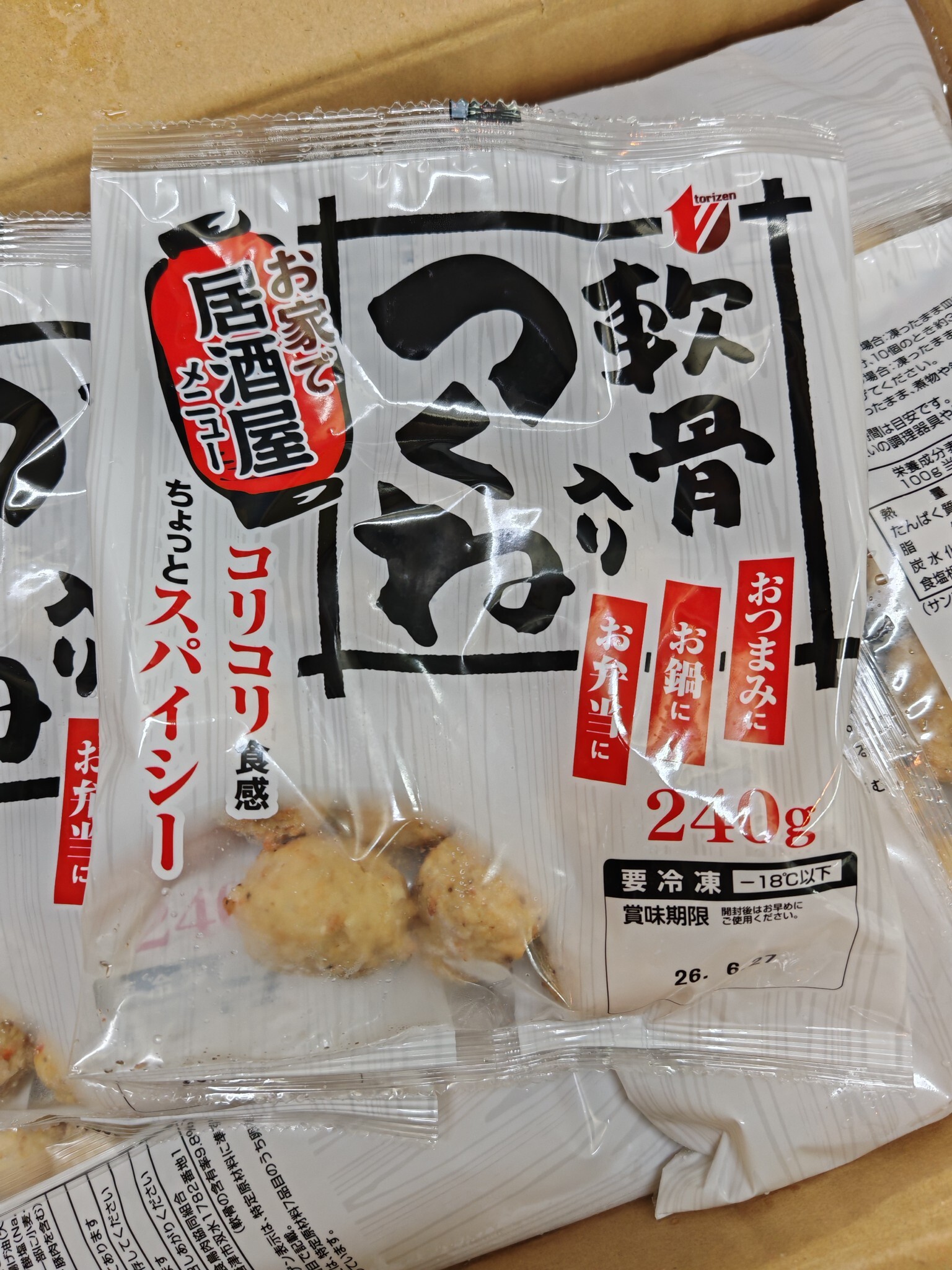 12月優惠-日本雞肉軟骨丸子(240G)