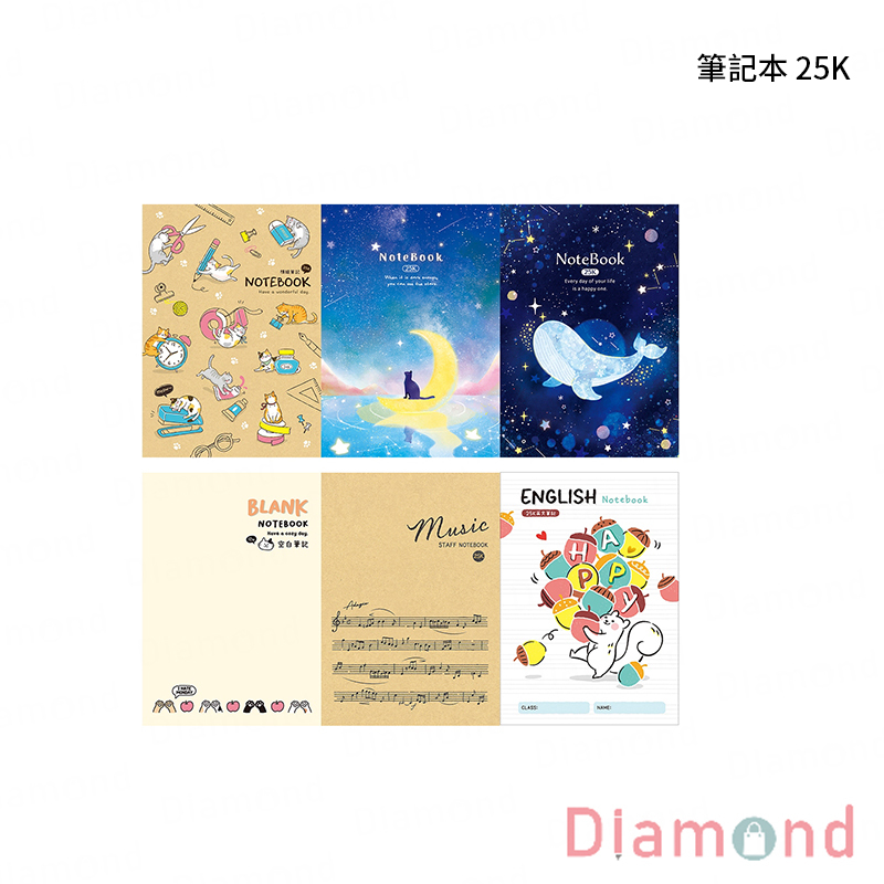 四季紙品 筆記本 25K 【BJ4107 BJ4204 BJ4407 BJ4502 BJ4606 BJ4806 BJ4908】