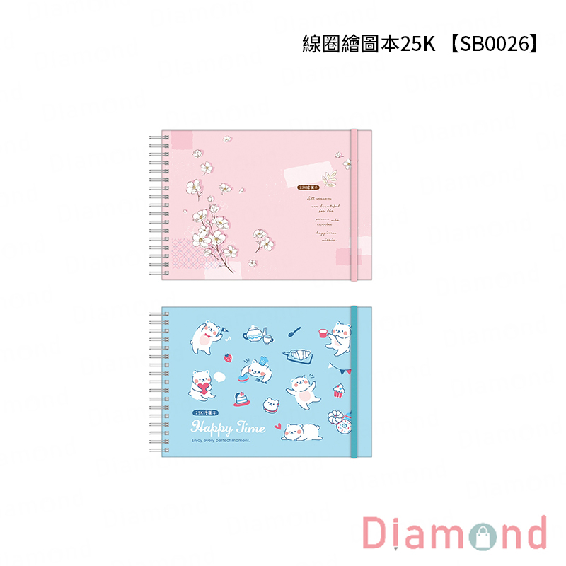 四季紙品 線圈繪圖本25K 【SB0026】