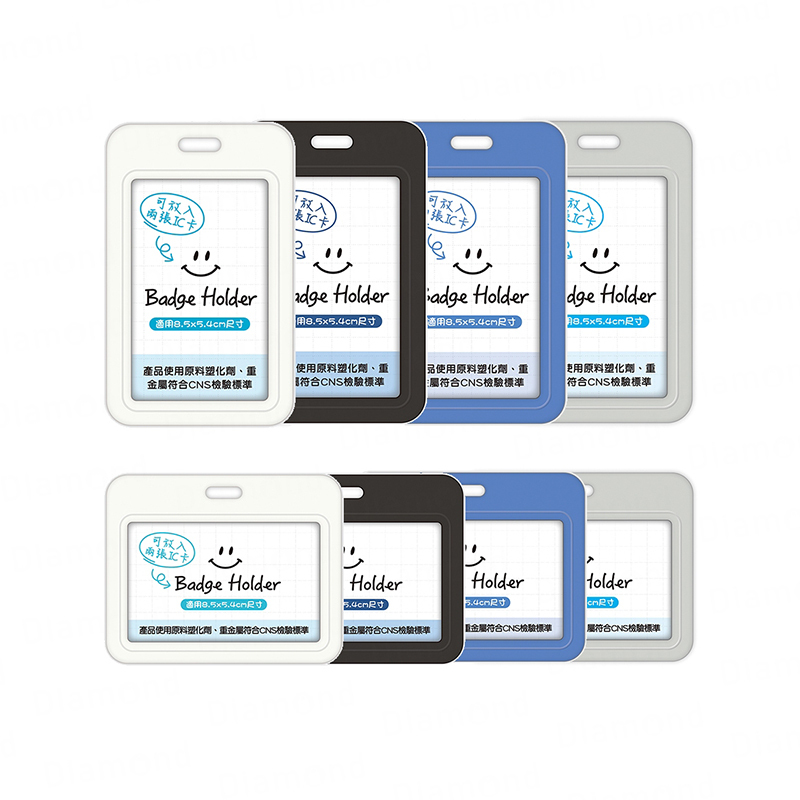 四季紙品 硬殼證件卡夾 【ID0065 ID0066】