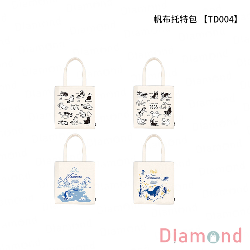 四季紙品 帆布托特包 【TD004】