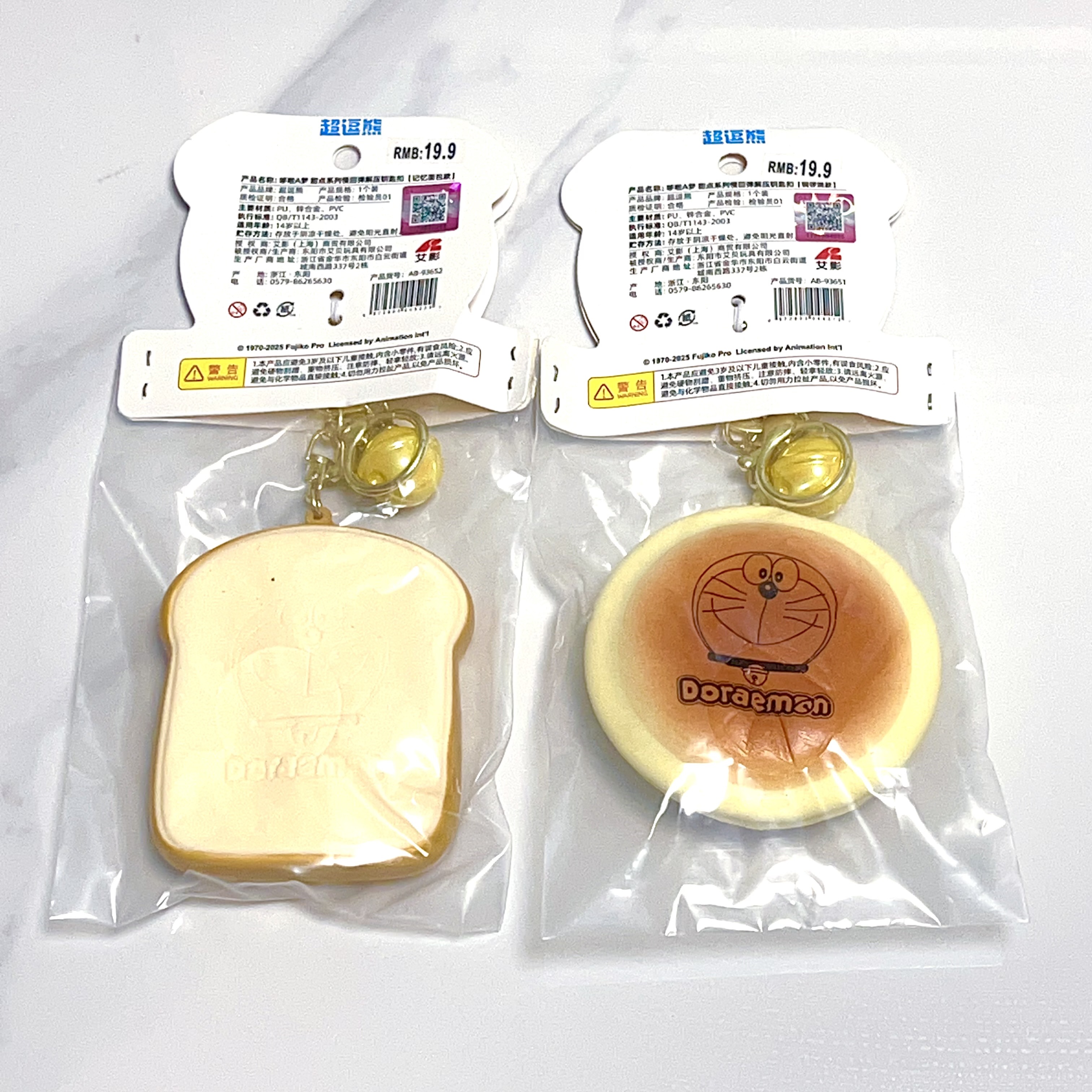 2025 Doraemon squishy