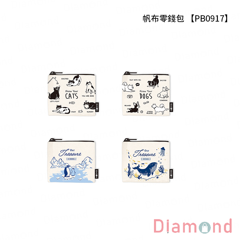 四季紙品 帆布零錢包 【PB0917】