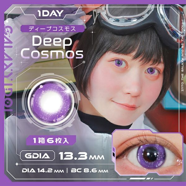 [日拋] GALAXY IDOL 1 Day Deep Cosmos 彩妝隱形眼鏡｜每盒6片