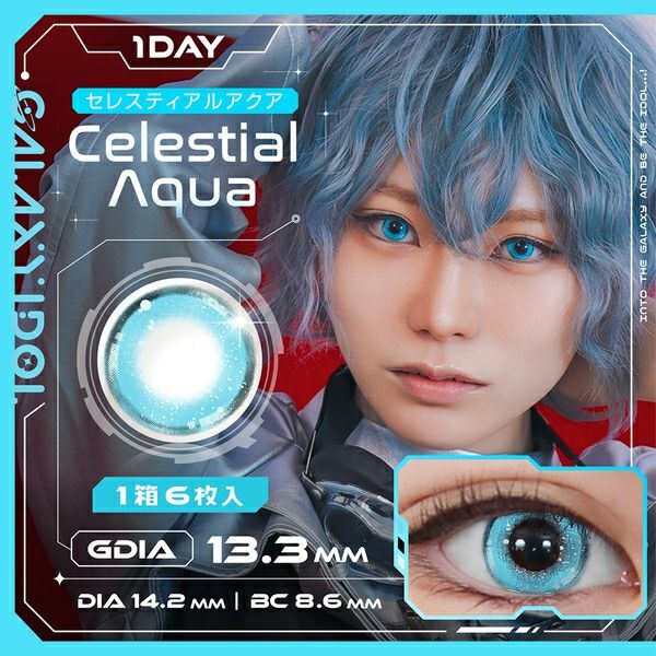 [日拋] GALAXY IDOL 1 Day Celestial Aqua 彩妝隱形眼鏡｜每盒6片