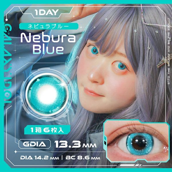 [日拋] GALAXY IDOL 1 Day Nebula Blue 彩妝隱形眼鏡｜每盒6片