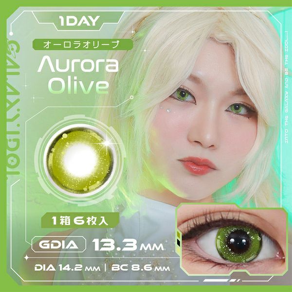 [日拋] GALAXY IDOL 1 Day Aurora Olive 彩妝隱形眼鏡｜每盒6片