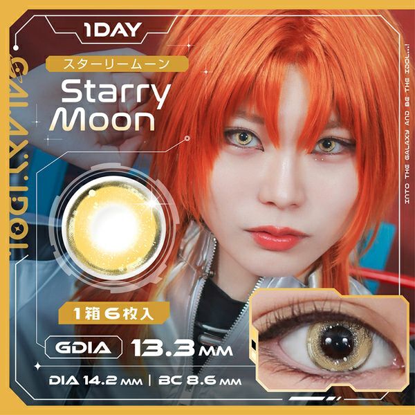 [日拋] GALAXY IDOL 1 Day Starry Moon 彩妝隱形眼鏡｜每盒6片