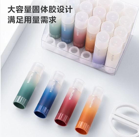 得力NUSIGN 固体胶 8g