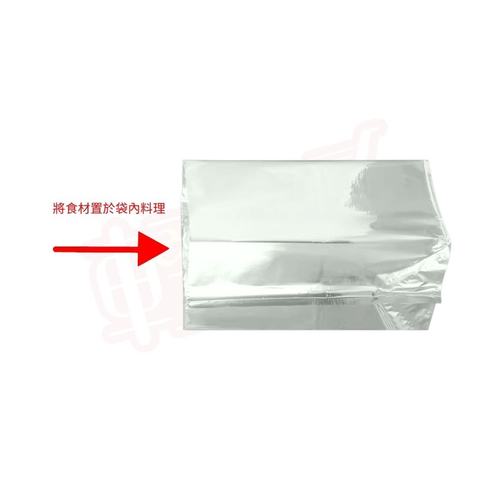 土窯雞袋 7入裝｜鋁箔紙包裝袋 烤雞袋/保溫袋/封袋 烤肉野炊必備【輕鬆購五金百貨】
