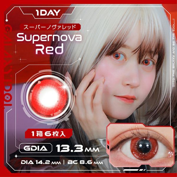[日拋] GALAXY IDOL 1 Day Supernova Red 彩妝隱形眼鏡｜每盒6片