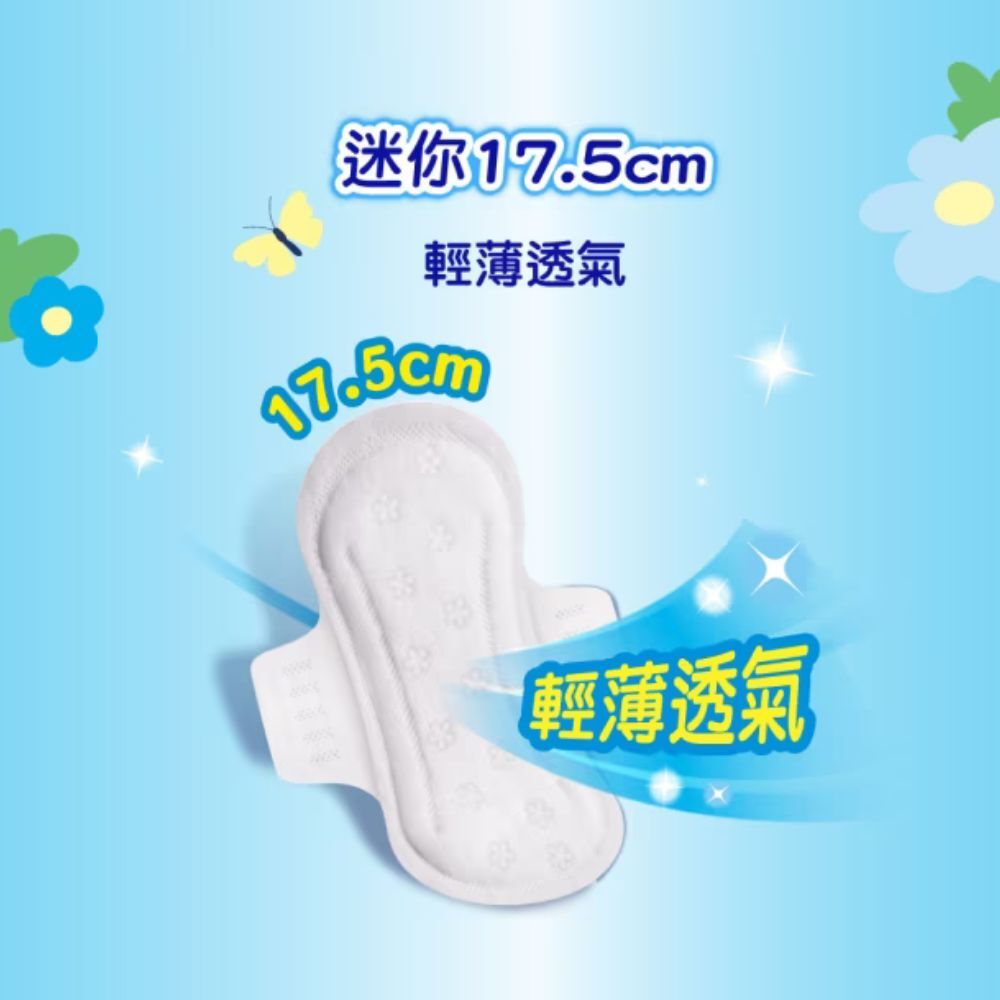 蘇菲 彈力貼身超薄潔翼衛生棉 16片｜量少日用 輕薄舒適【輕鬆購五金百貨】衛生棉 蘇菲衛生棉 月經 經期